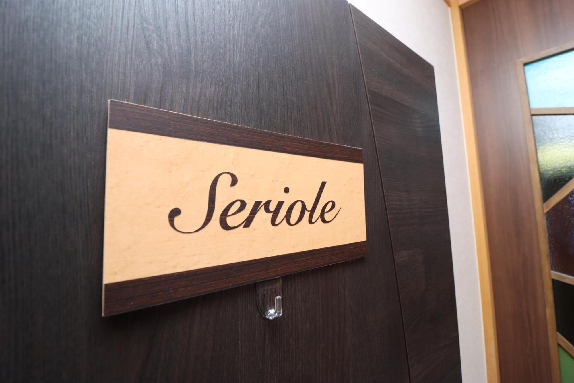 La Se Ri Resort And Stay Himi Kültér fotó